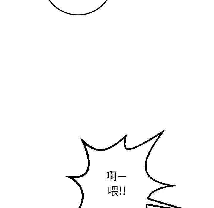 韩国漫画与学姐的那些事韩漫_与学姐的那些事-第29话在线免费阅读-韩国漫画-第125张图片