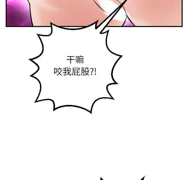 韩国漫画与学姐的那些事韩漫_与学姐的那些事-第29话在线免费阅读-韩国漫画-第127张图片