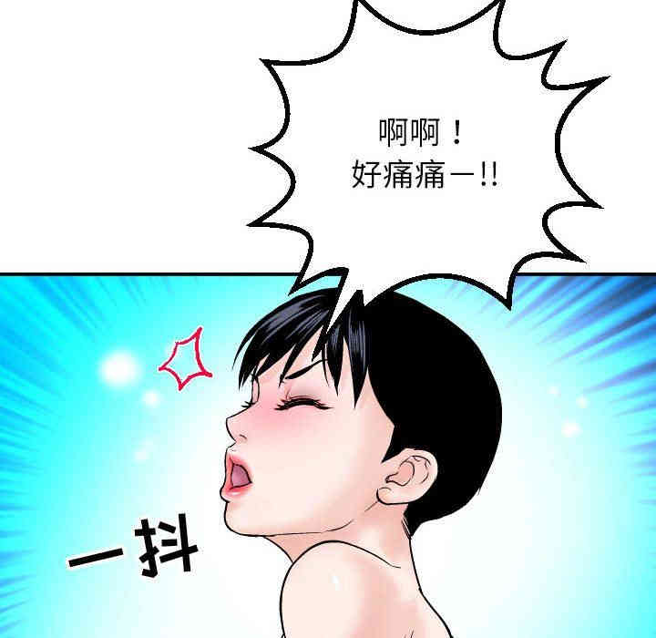 韩国漫画与学姐的那些事韩漫_与学姐的那些事-第29话在线免费阅读-韩国漫画-第128张图片
