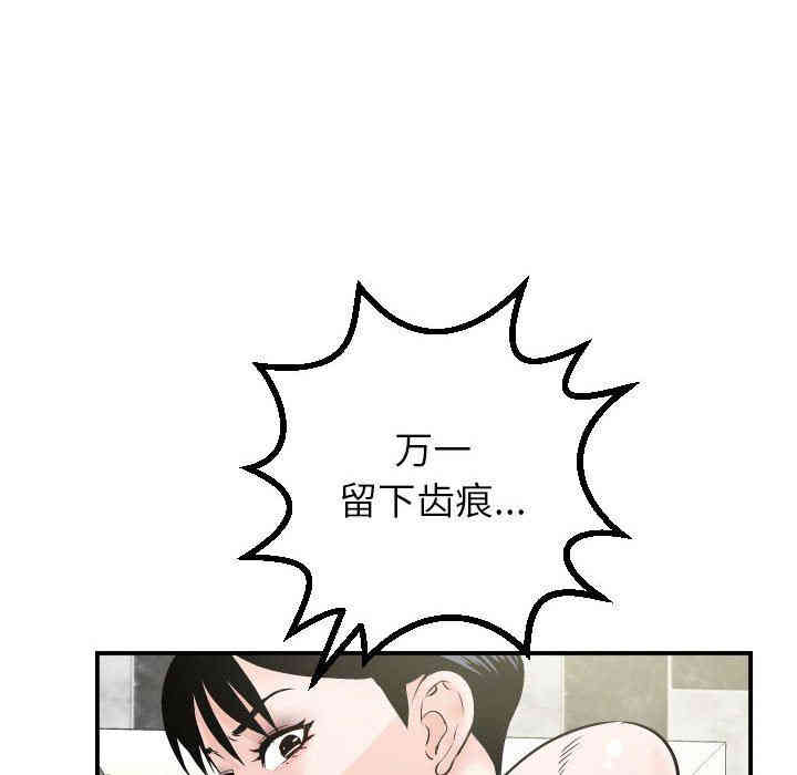 韩国漫画与学姐的那些事韩漫_与学姐的那些事-第29话在线免费阅读-韩国漫画-第132张图片