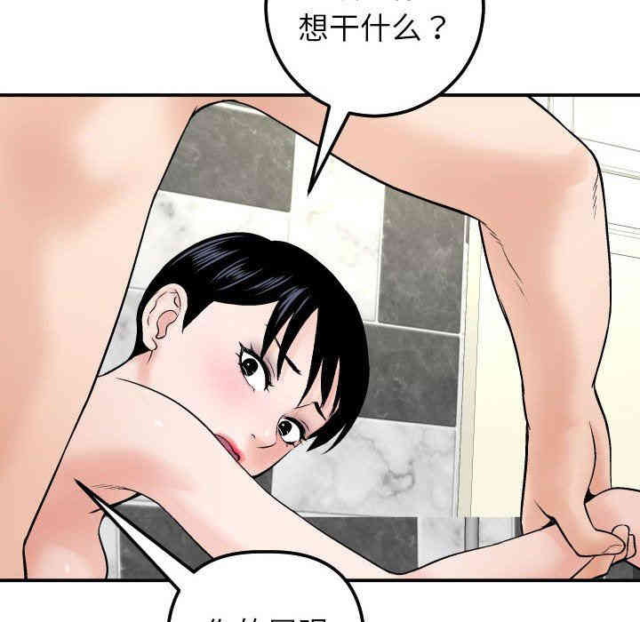 韩国漫画与学姐的那些事韩漫_与学姐的那些事-第29话在线免费阅读-韩国漫画-第138张图片