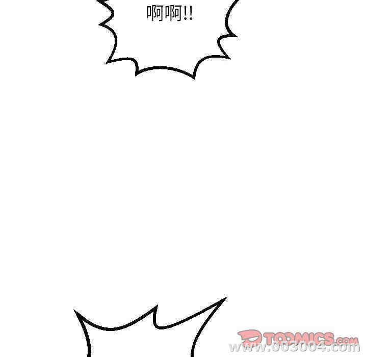 韩国漫画与学姐的那些事韩漫_与学姐的那些事-第29话在线免费阅读-韩国漫画-第141张图片