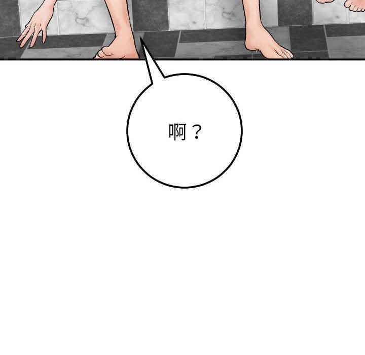 韩国漫画与学姐的那些事韩漫_与学姐的那些事-第29话在线免费阅读-韩国漫画-第148张图片