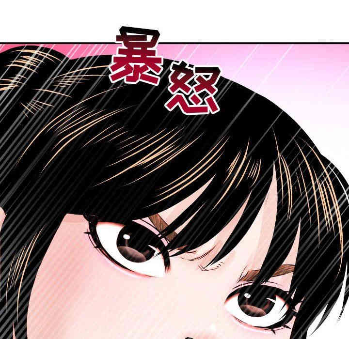 韩国漫画与学姐的那些事韩漫_与学姐的那些事-第29话在线免费阅读-韩国漫画-第150张图片