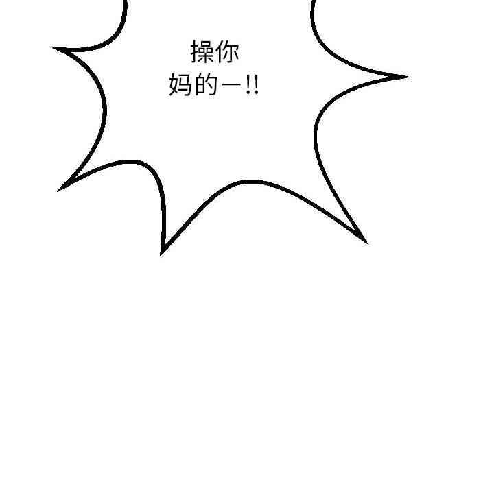 韩国漫画与学姐的那些事韩漫_与学姐的那些事-第29话在线免费阅读-韩国漫画-第152张图片
