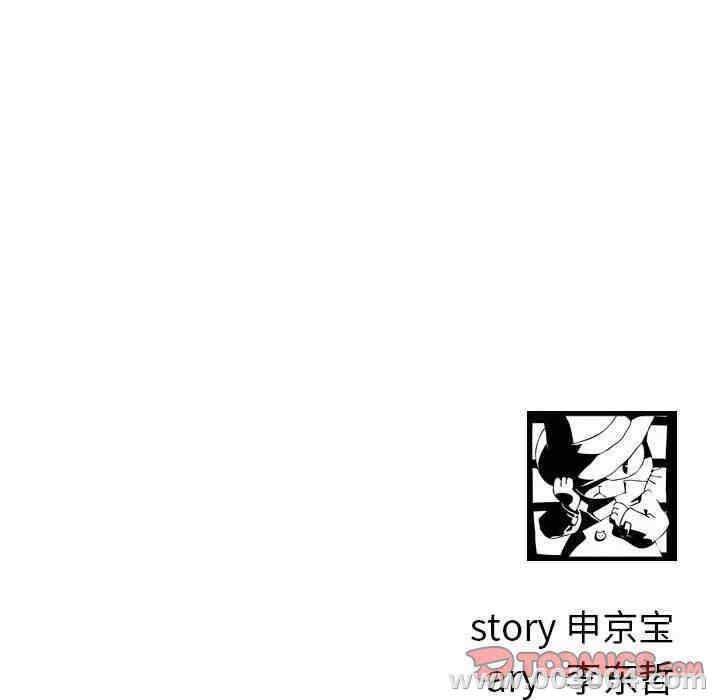 韩国漫画与学姐的那些事韩漫_与学姐的那些事-第29话在线免费阅读-韩国漫画-第153张图片
