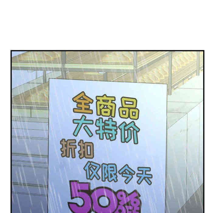 韩国漫画与学姐的那些事韩漫_与学姐的那些事-第30话在线免费阅读-韩国漫画-第14张图片
