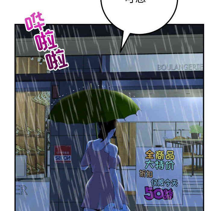 韩国漫画与学姐的那些事韩漫_与学姐的那些事-第30话在线免费阅读-韩国漫画-第16张图片