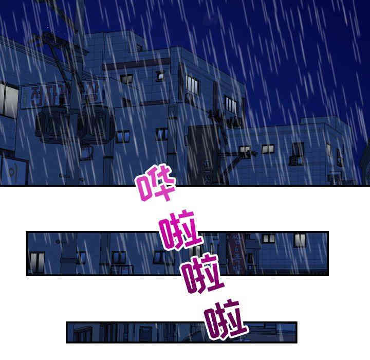 韩国漫画与学姐的那些事韩漫_与学姐的那些事-第30话在线免费阅读-韩国漫画-第19张图片