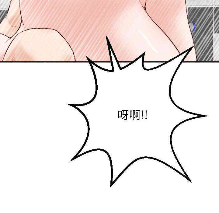 韩国漫画与学姐的那些事韩漫_与学姐的那些事-第30话在线免费阅读-韩国漫画-第24张图片