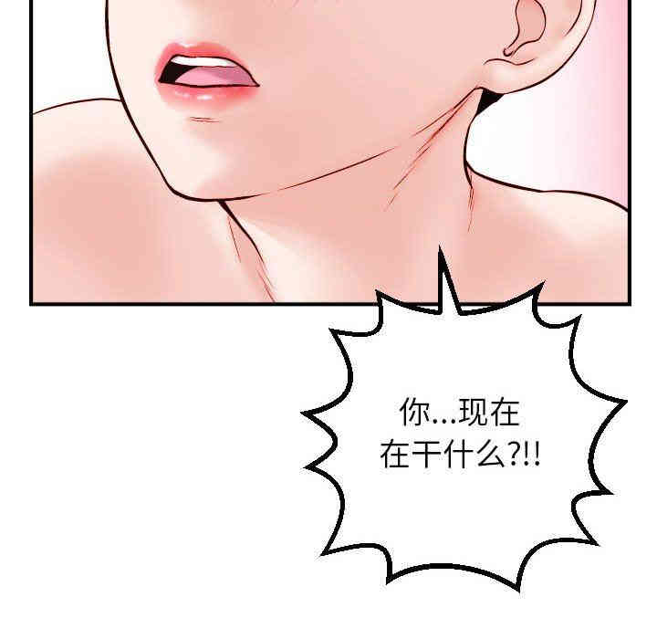 韩国漫画与学姐的那些事韩漫_与学姐的那些事-第30话在线免费阅读-韩国漫画-第26张图片