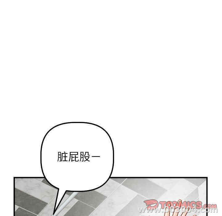 韩国漫画与学姐的那些事韩漫_与学姐的那些事-第30话在线免费阅读-韩国漫画-第27张图片