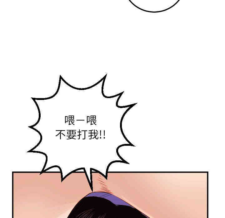 韩国漫画与学姐的那些事韩漫_与学姐的那些事-第30话在线免费阅读-韩国漫画-第29张图片
