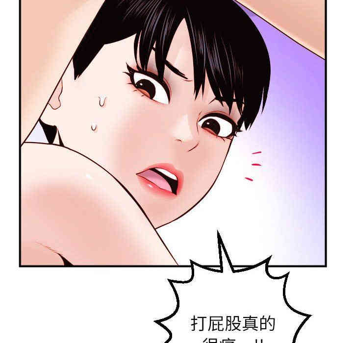 韩国漫画与学姐的那些事韩漫_与学姐的那些事-第30话在线免费阅读-韩国漫画-第30张图片