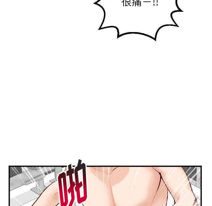 韩国漫画与学姐的那些事韩漫_与学姐的那些事-第30话在线免费阅读-韩国漫画-第31张图片