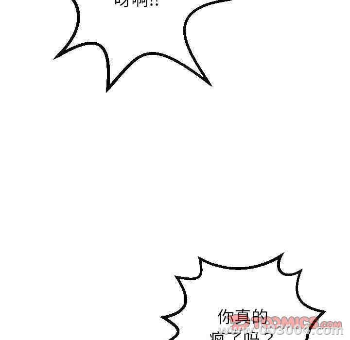 韩国漫画与学姐的那些事韩漫_与学姐的那些事-第30话在线免费阅读-韩国漫画-第33张图片