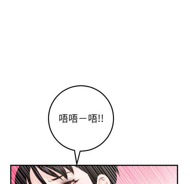 韩国漫画与学姐的那些事韩漫_与学姐的那些事-第30话在线免费阅读-韩国漫画-第38张图片