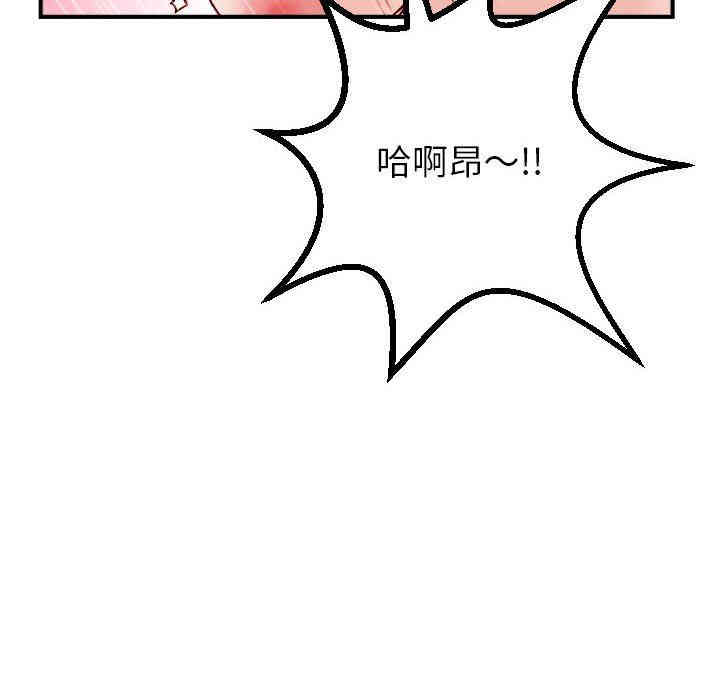 韩国漫画与学姐的那些事韩漫_与学姐的那些事-第30话在线免费阅读-韩国漫画-第40张图片
