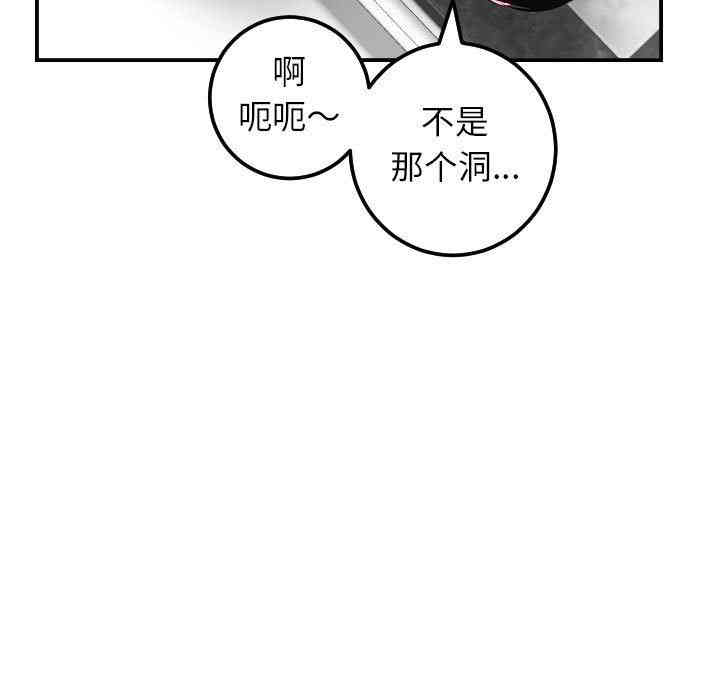 韩国漫画与学姐的那些事韩漫_与学姐的那些事-第30话在线免费阅读-韩国漫画-第47张图片