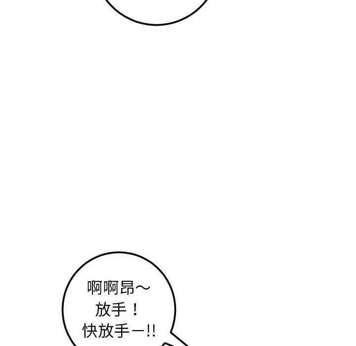 韩国漫画与学姐的那些事韩漫_与学姐的那些事-第30话在线免费阅读-韩国漫画-第54张图片