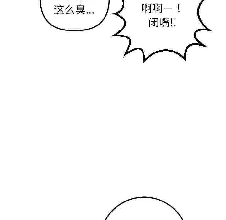 韩国漫画与学姐的那些事韩漫_与学姐的那些事-第30话在线免费阅读-韩国漫画-第56张图片