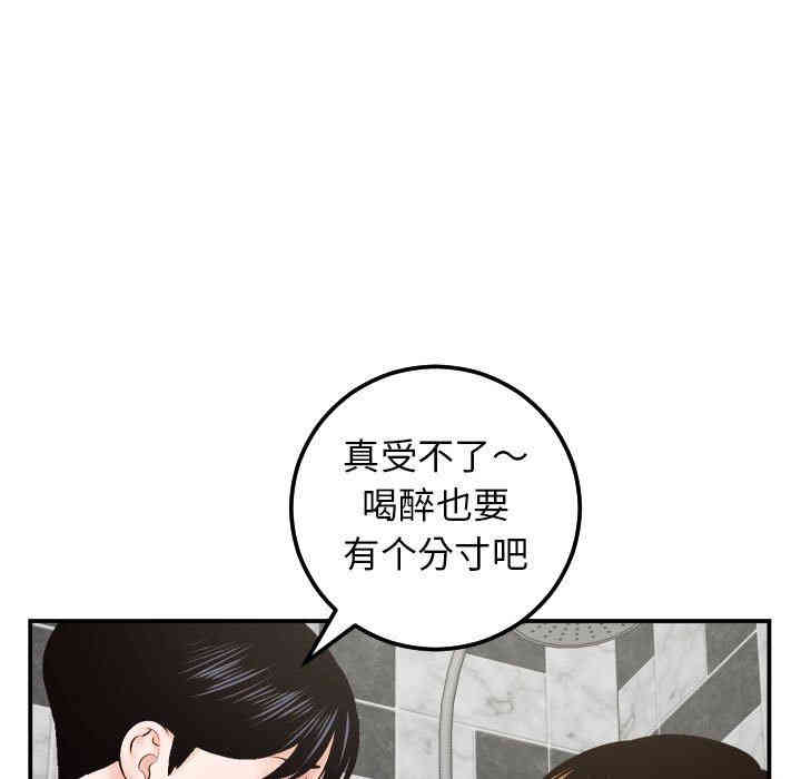 韩国漫画与学姐的那些事韩漫_与学姐的那些事-第30话在线免费阅读-韩国漫画-第59张图片