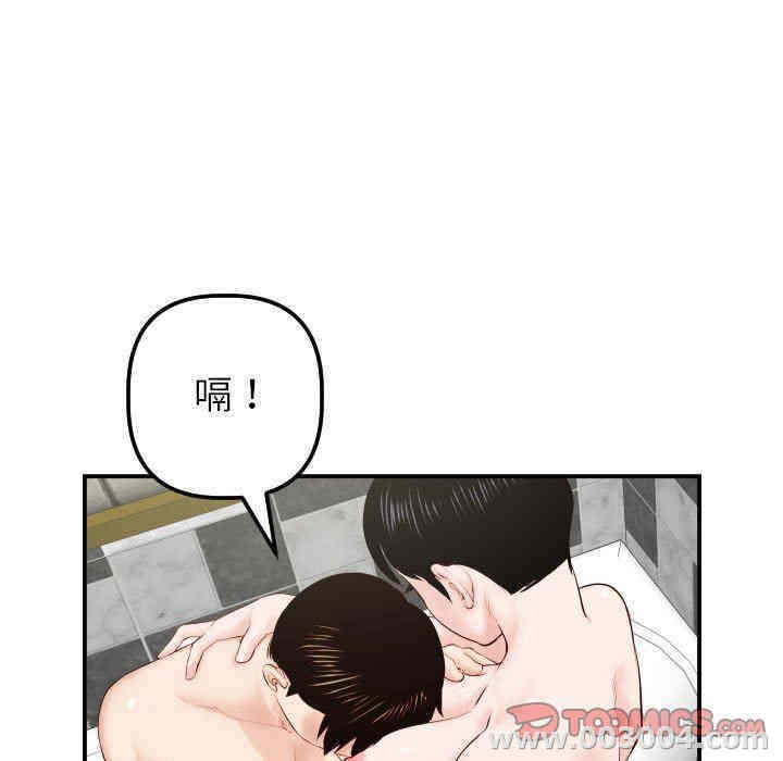 韩国漫画与学姐的那些事韩漫_与学姐的那些事-第30话在线免费阅读-韩国漫画-第63张图片