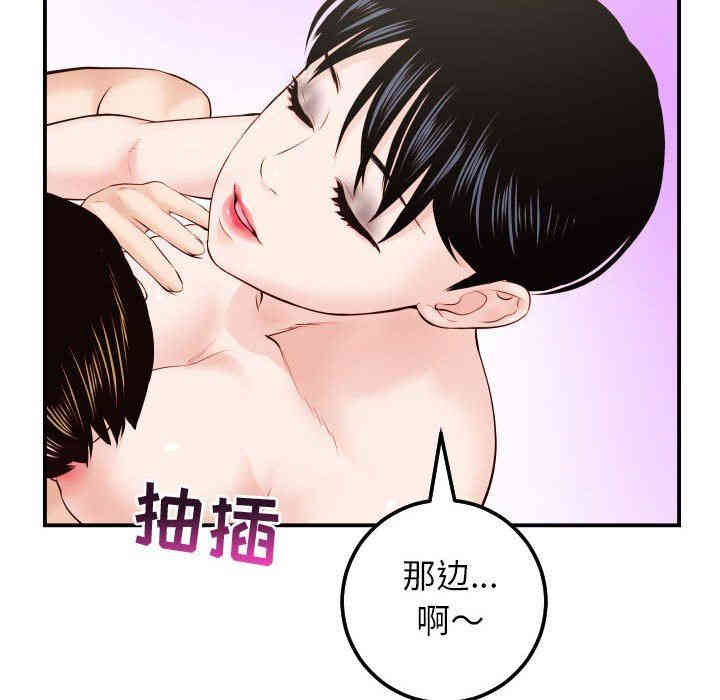 韩国漫画与学姐的那些事韩漫_与学姐的那些事-第30话在线免费阅读-韩国漫画-第66张图片