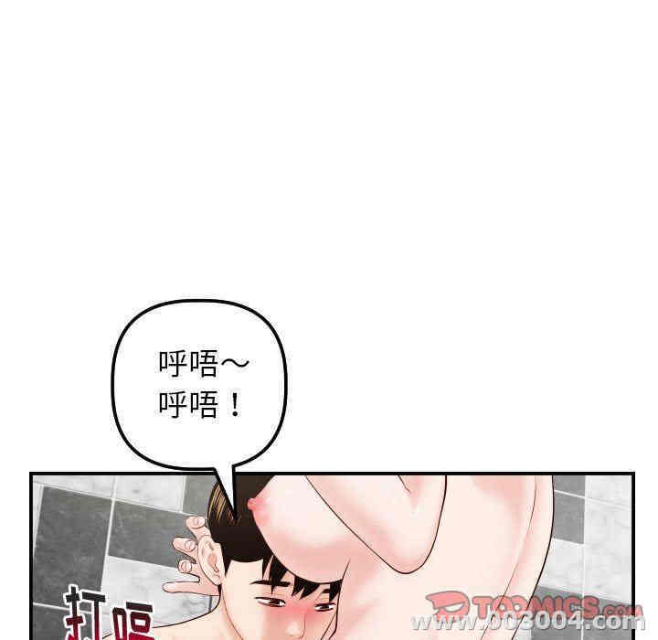韩国漫画与学姐的那些事韩漫_与学姐的那些事-第30话在线免费阅读-韩国漫画-第69张图片