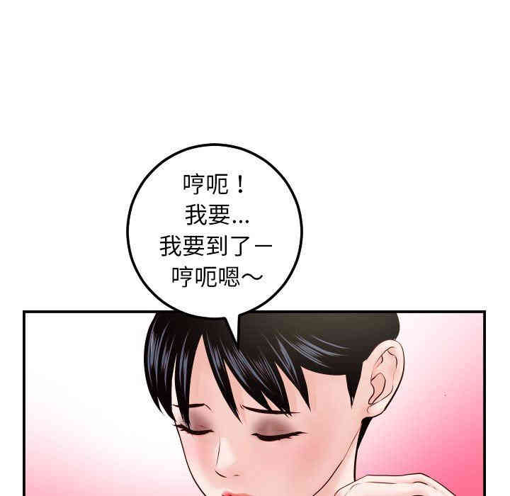 韩国漫画与学姐的那些事韩漫_与学姐的那些事-第30话在线免费阅读-韩国漫画-第71张图片