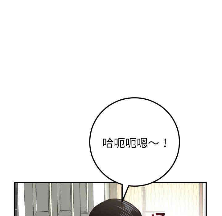 韩国漫画与学姐的那些事韩漫_与学姐的那些事-第30话在线免费阅读-韩国漫画-第73张图片