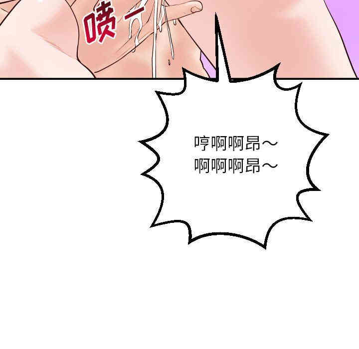 韩国漫画与学姐的那些事韩漫_与学姐的那些事-第30话在线免费阅读-韩国漫画-第77张图片
