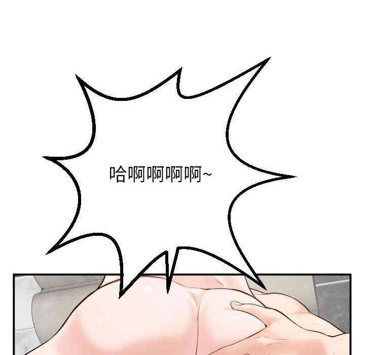 韩国漫画与学姐的那些事韩漫_与学姐的那些事-第30话在线免费阅读-韩国漫画-第80张图片