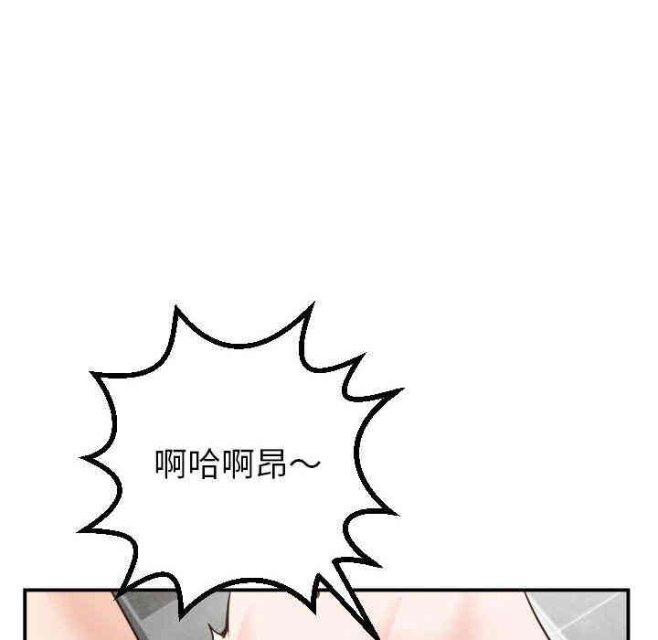 韩国漫画与学姐的那些事韩漫_与学姐的那些事-第30话在线免费阅读-韩国漫画-第82张图片