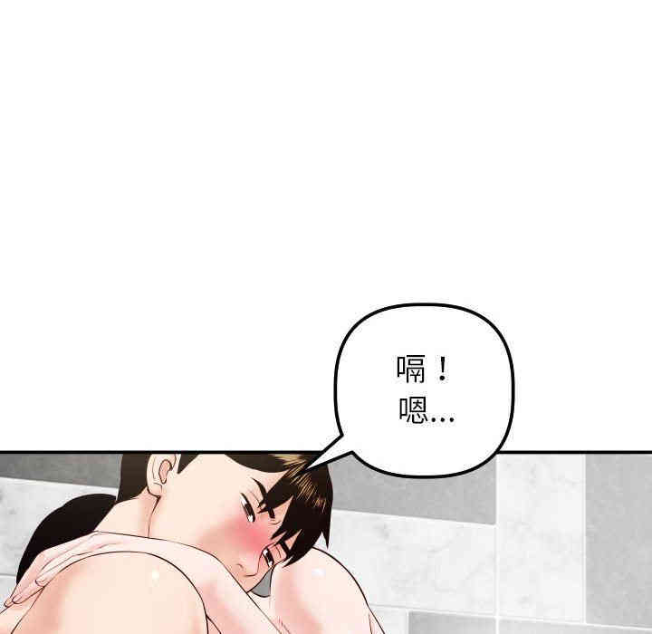 韩国漫画与学姐的那些事韩漫_与学姐的那些事-第30话在线免费阅读-韩国漫画-第86张图片