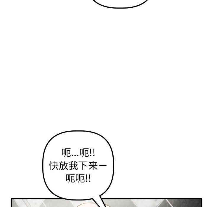 韩国漫画与学姐的那些事韩漫_与学姐的那些事-第30话在线免费阅读-韩国漫画-第94张图片