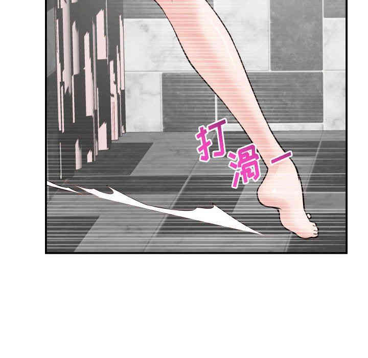 韩国漫画与学姐的那些事韩漫_与学姐的那些事-第30话在线免费阅读-韩国漫画-第97张图片