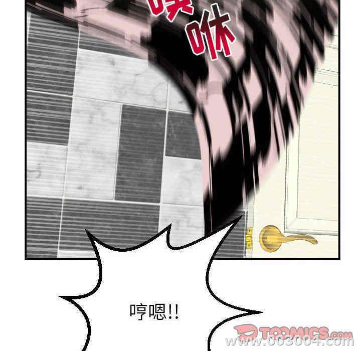 韩国漫画与学姐的那些事韩漫_与学姐的那些事-第30话在线免费阅读-韩国漫画-第99张图片