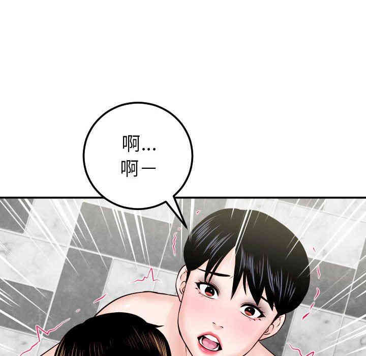 韩国漫画与学姐的那些事韩漫_与学姐的那些事-第30话在线免费阅读-韩国漫画-第101张图片
