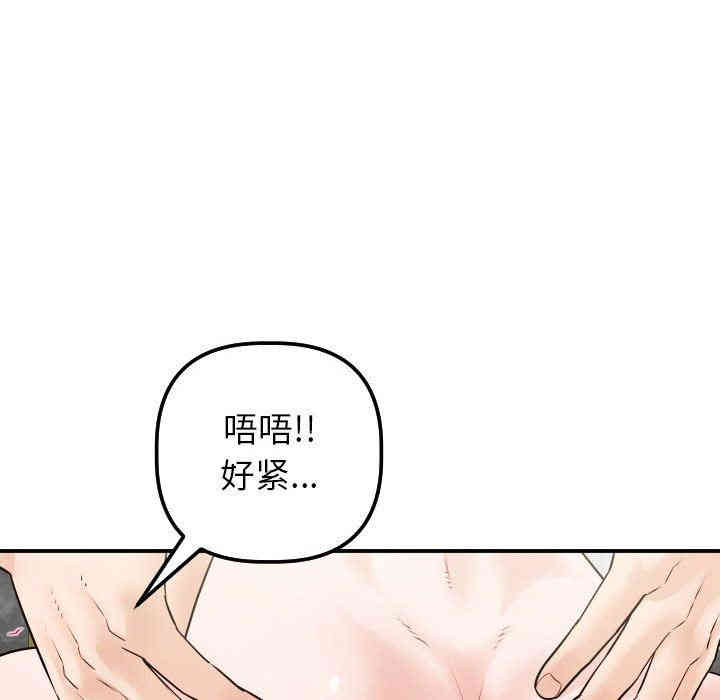 韩国漫画与学姐的那些事韩漫_与学姐的那些事-第30话在线免费阅读-韩国漫画-第103张图片