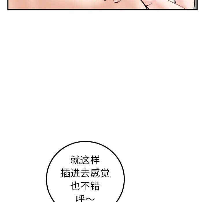 韩国漫画与学姐的那些事韩漫_与学姐的那些事-第30话在线免费阅读-韩国漫画-第110张图片