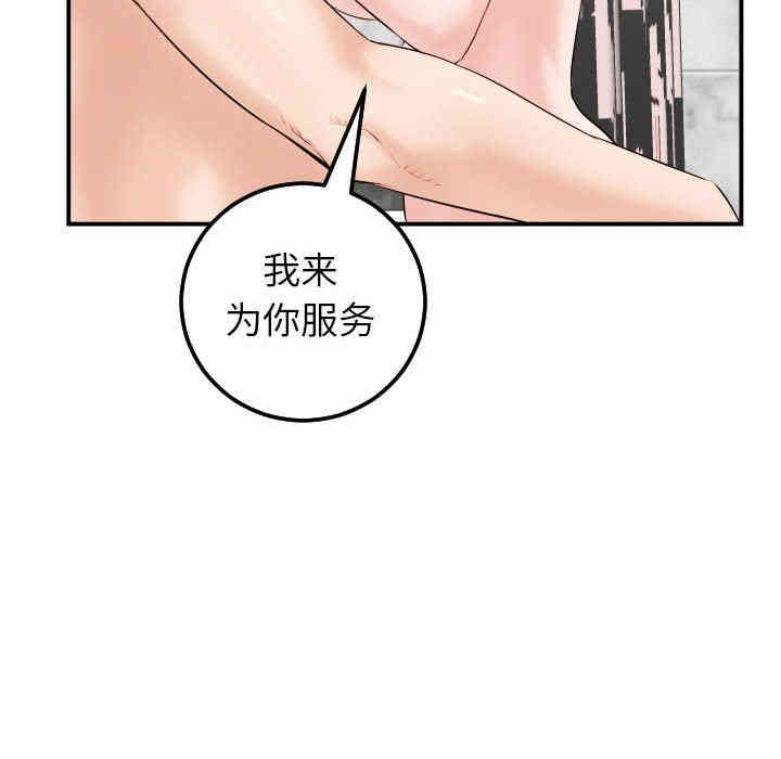 韩国漫画与学姐的那些事韩漫_与学姐的那些事-第30话在线免费阅读-韩国漫画-第114张图片