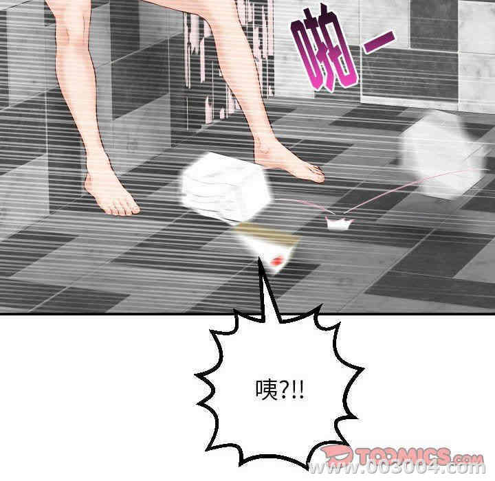 韩国漫画与学姐的那些事韩漫_与学姐的那些事-第30话在线免费阅读-韩国漫画-第123张图片