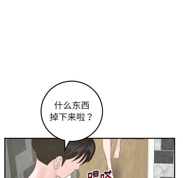 韩国漫画与学姐的那些事韩漫_与学姐的那些事-第30话在线免费阅读-韩国漫画-第124张图片