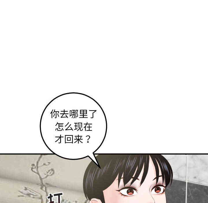 韩国漫画与学姐的那些事韩漫_与学姐的那些事-第30话在线免费阅读-韩国漫画-第126张图片