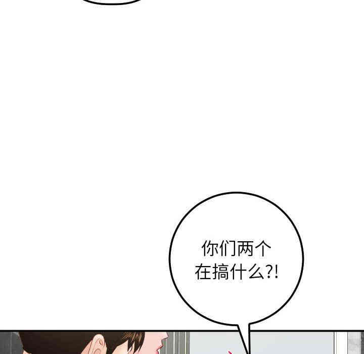 韩国漫画与学姐的那些事韩漫_与学姐的那些事-第30话在线免费阅读-韩国漫画-第128张图片