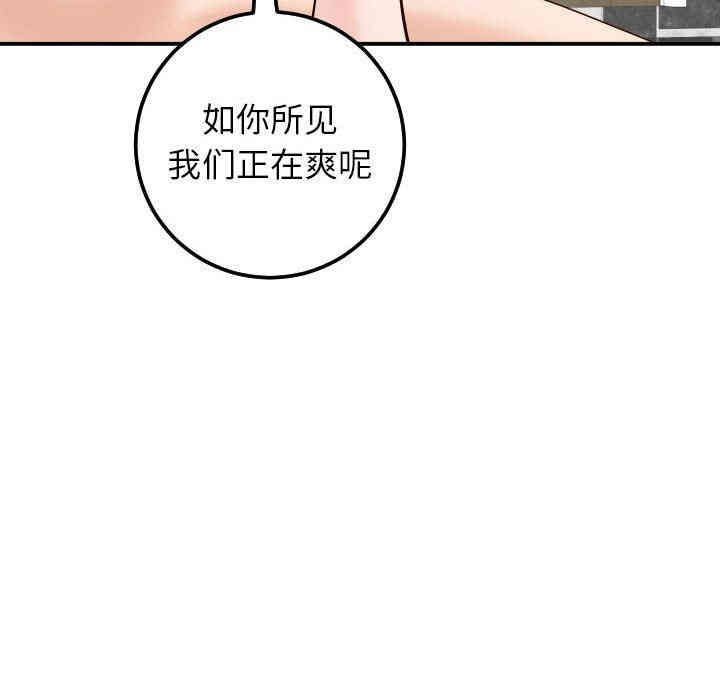 韩国漫画与学姐的那些事韩漫_与学姐的那些事-第30话在线免费阅读-韩国漫画-第130张图片