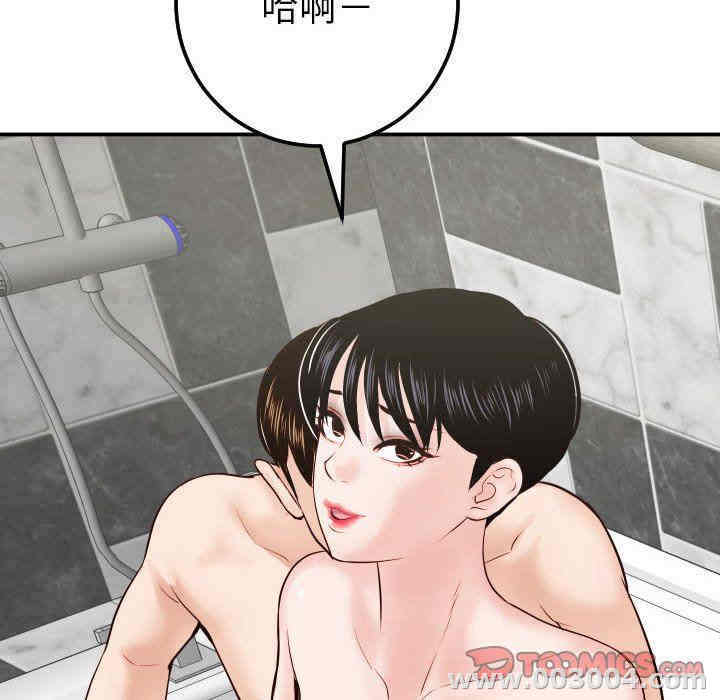 韩国漫画与学姐的那些事韩漫_与学姐的那些事-第30话在线免费阅读-韩国漫画-第141张图片