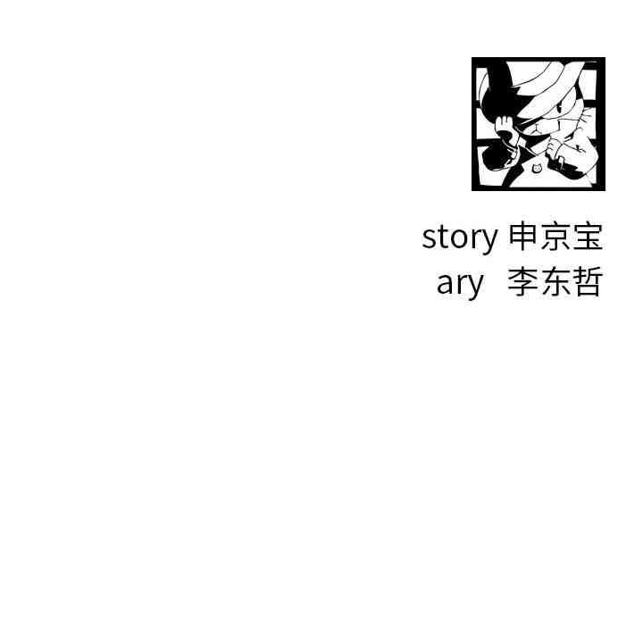 韩国漫画与学姐的那些事韩漫_与学姐的那些事-第30话在线免费阅读-韩国漫画-第145张图片