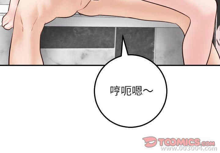 韩国漫画与学姐的那些事韩漫_与学姐的那些事-第31话在线免费阅读-韩国漫画-第3张图片